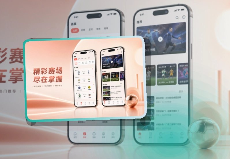 NG体育应用商店下载入口，比赛资讯持续掌握，移动端使用更自然